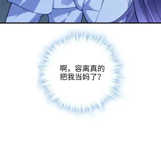 71 十个哥哥们 第10页