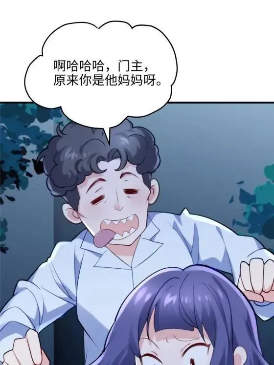 71 十个哥哥们 第11页