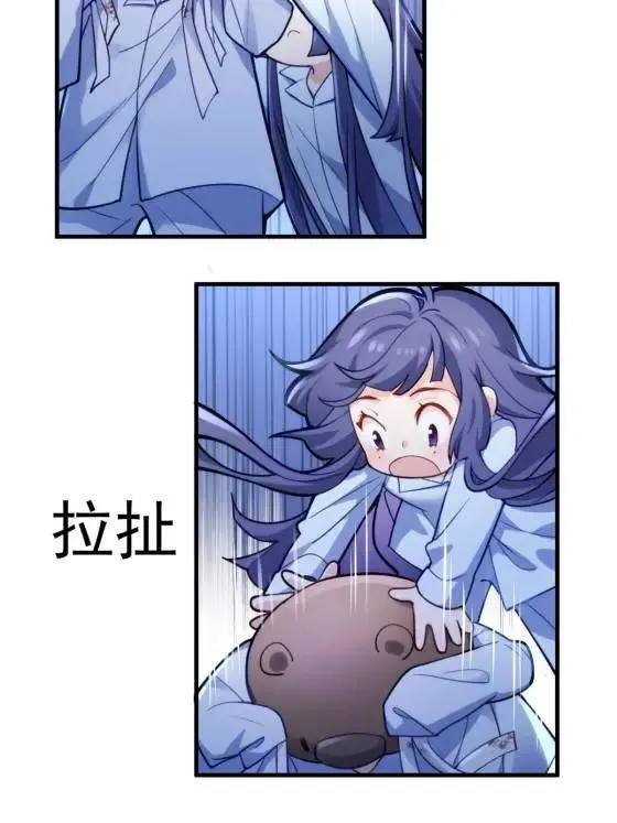 71 十个哥哥们 第15页