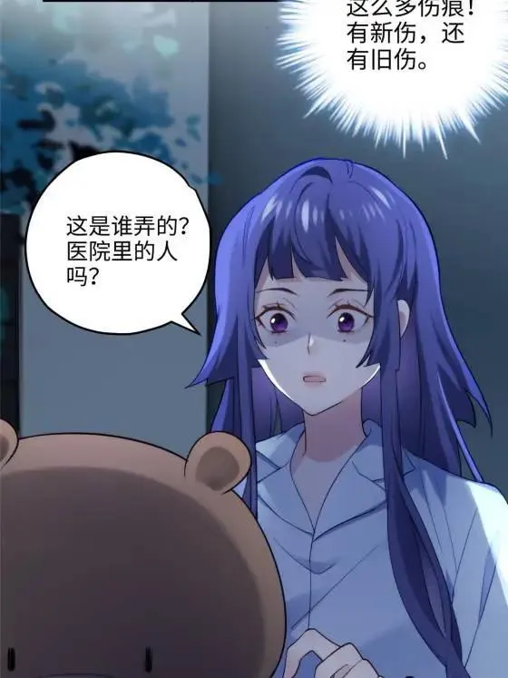 71 十个哥哥们 第17页