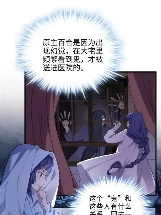 71 十个哥哥们 第43页