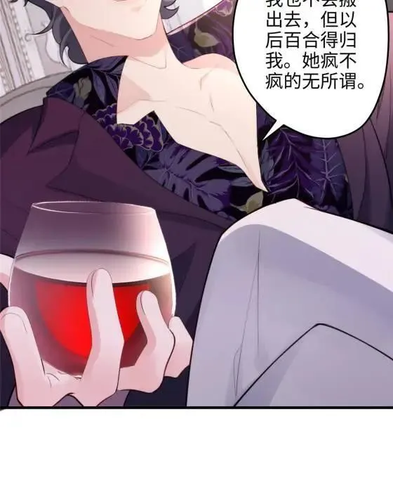 71 十个哥哥们 第52页