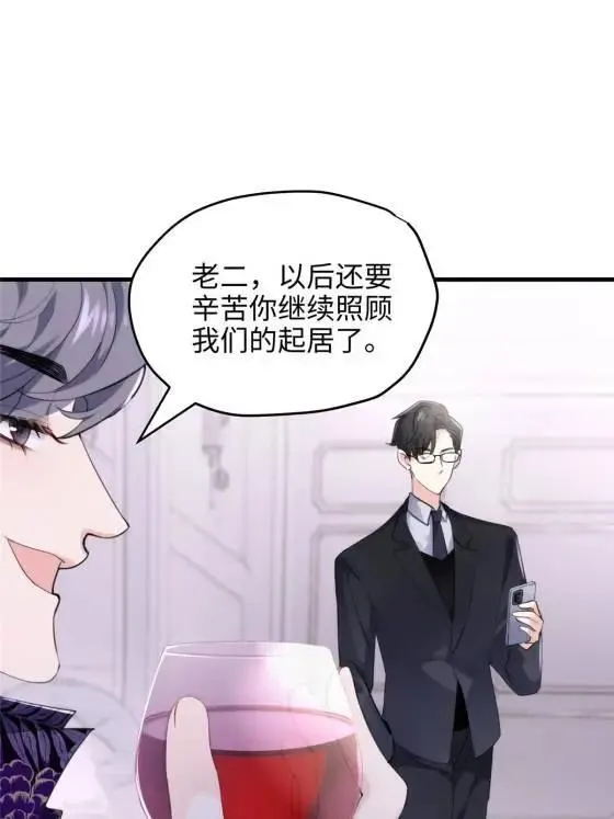 71 十个哥哥们 第53页