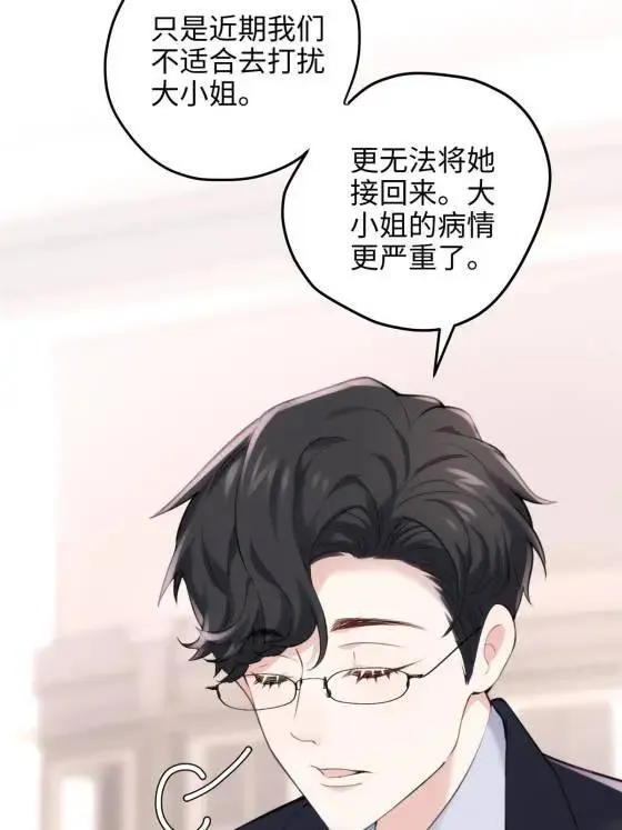71 十个哥哥们 第56页