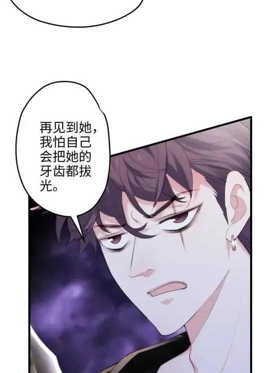 71 十个哥哥们 第58页
