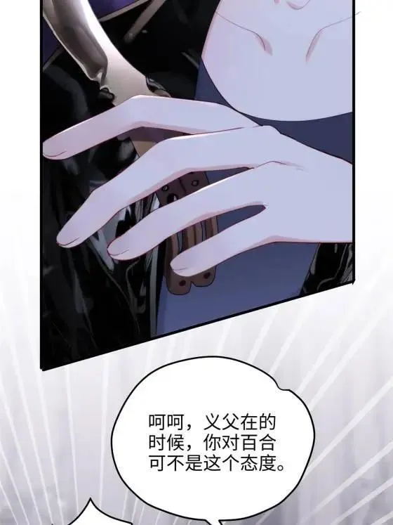 71 十个哥哥们 第59页