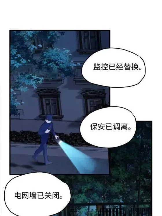71 十个哥哥们 第64页