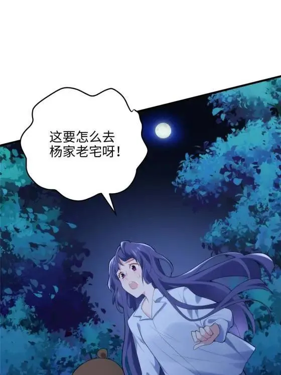 71 十个哥哥们 第73页