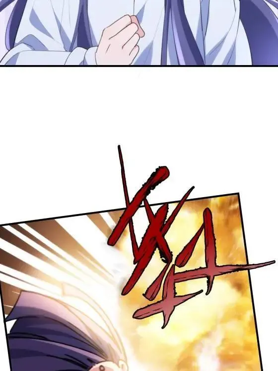 72 飞越疯人院 第14页