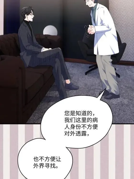 72 飞越疯人院 第34页