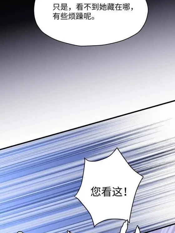 72 飞越疯人院 第42页