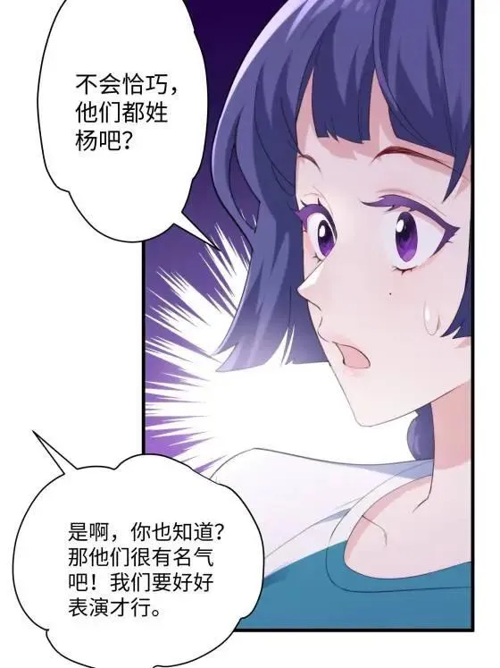 72 飞越疯人院 第53页