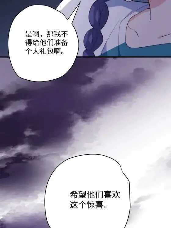 72 飞越疯人院 第55页