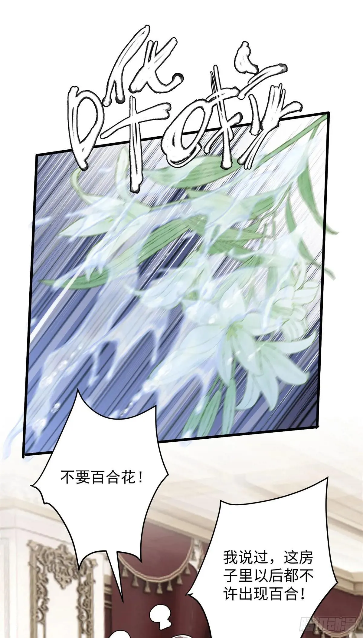 72 飞越疯人院 第59页