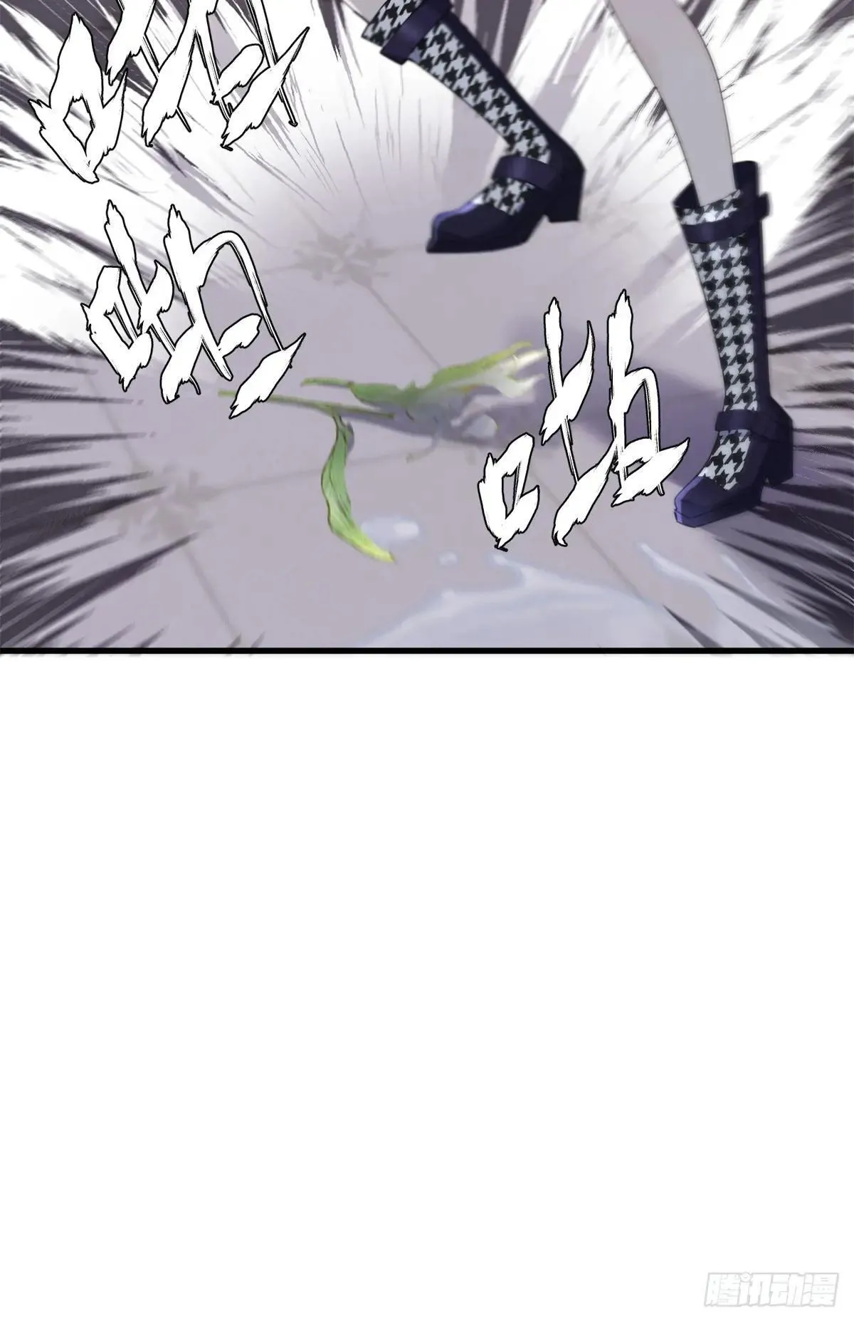 73 百合就是该死 第14页