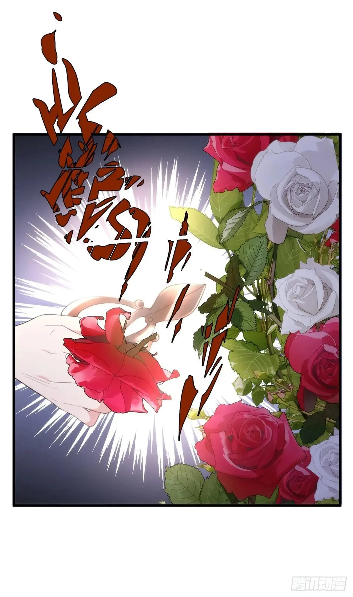 73 百合就是该死 第23页