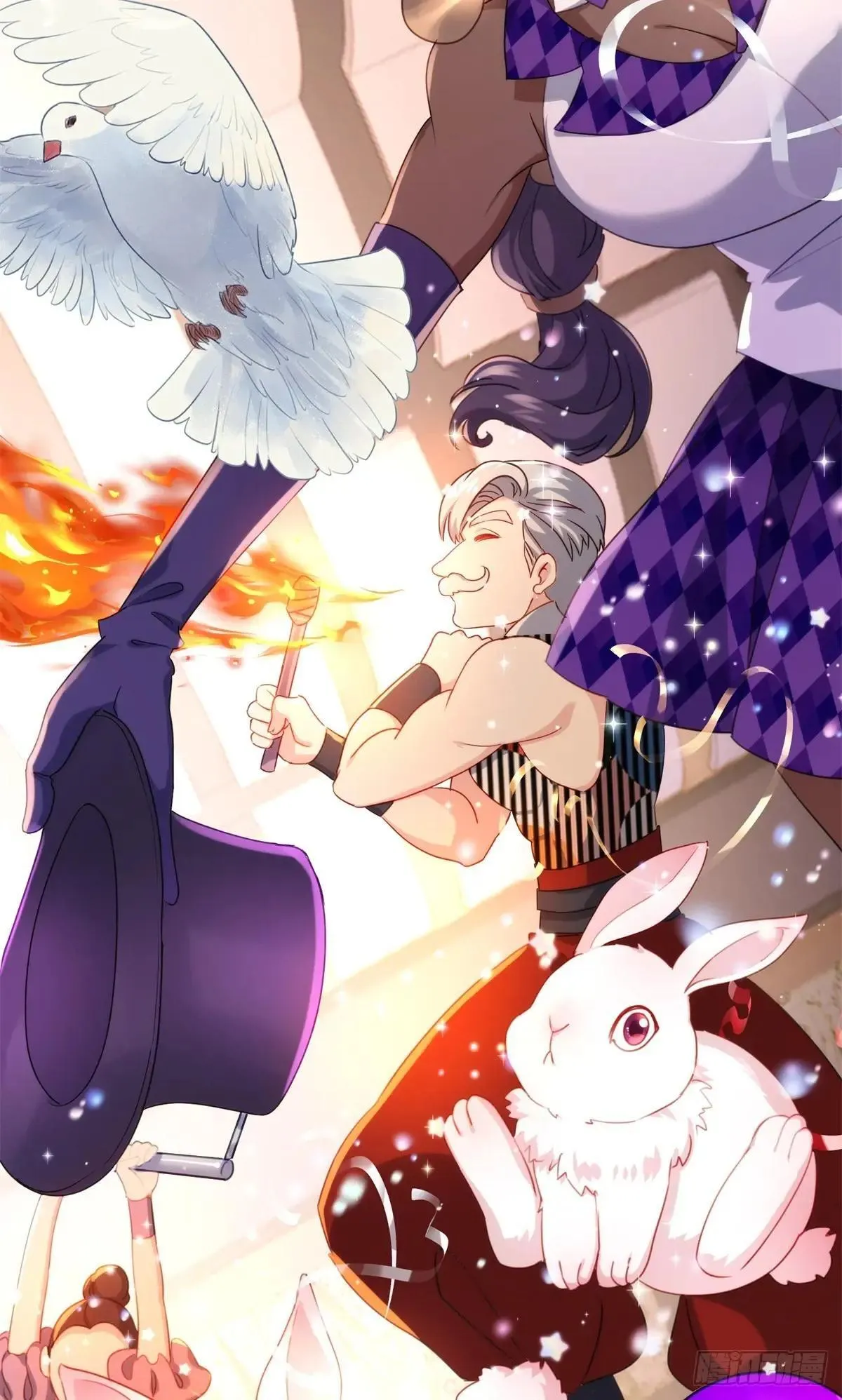 73 百合就是该死 第28页