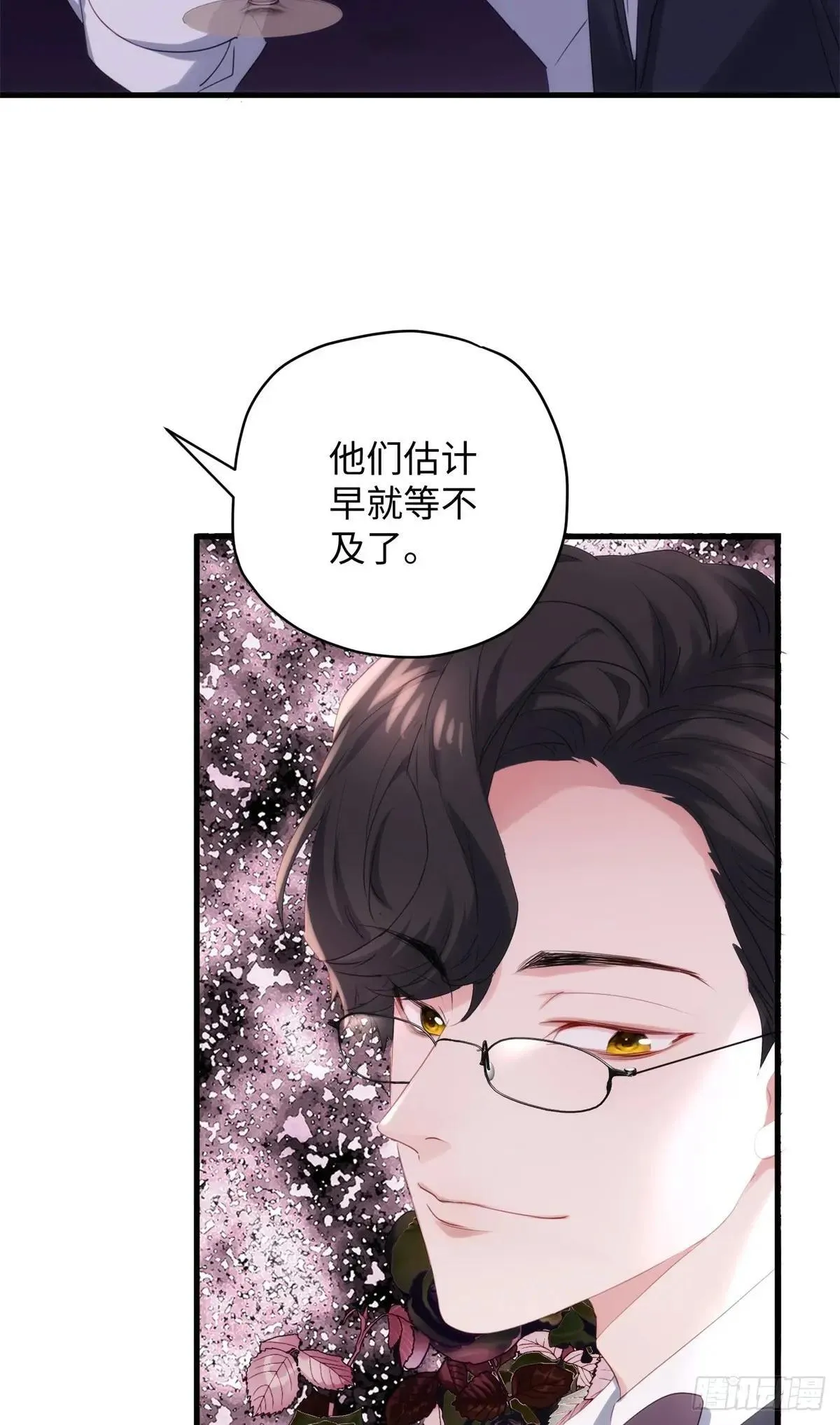 73 百合就是该死 第40页
