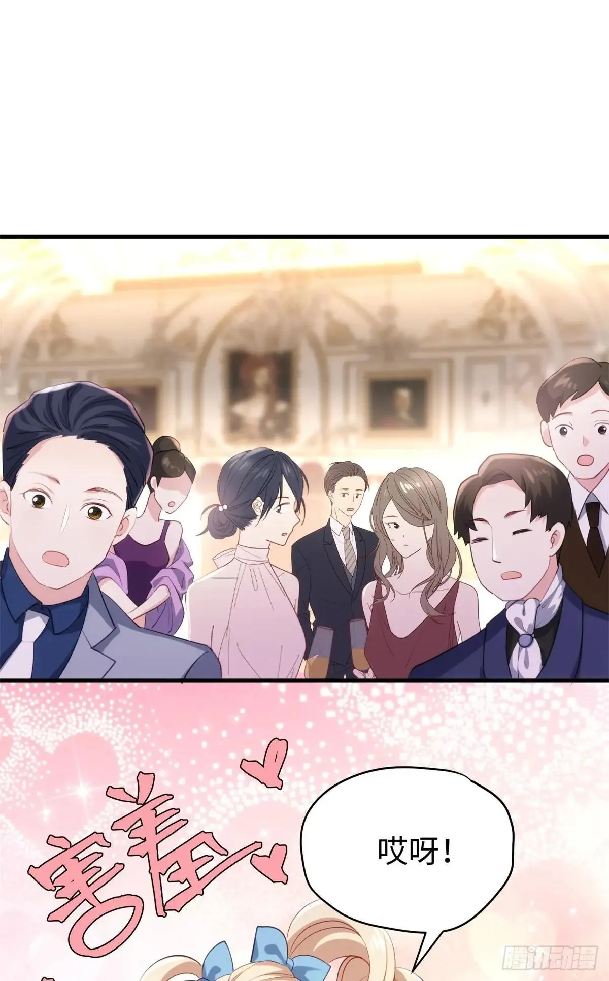 73 百合就是该死 第54页