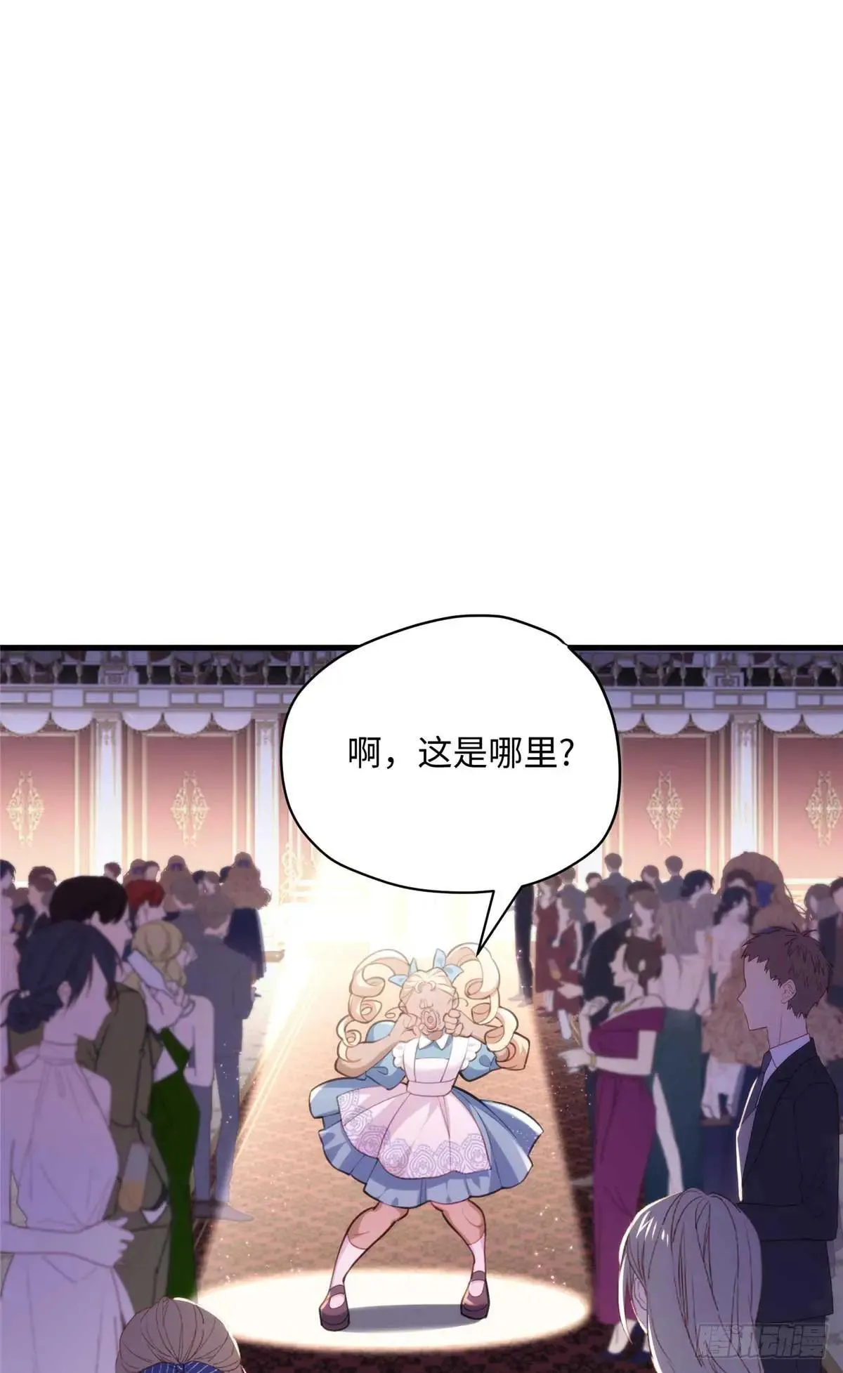 74 记忆回来了 第2页