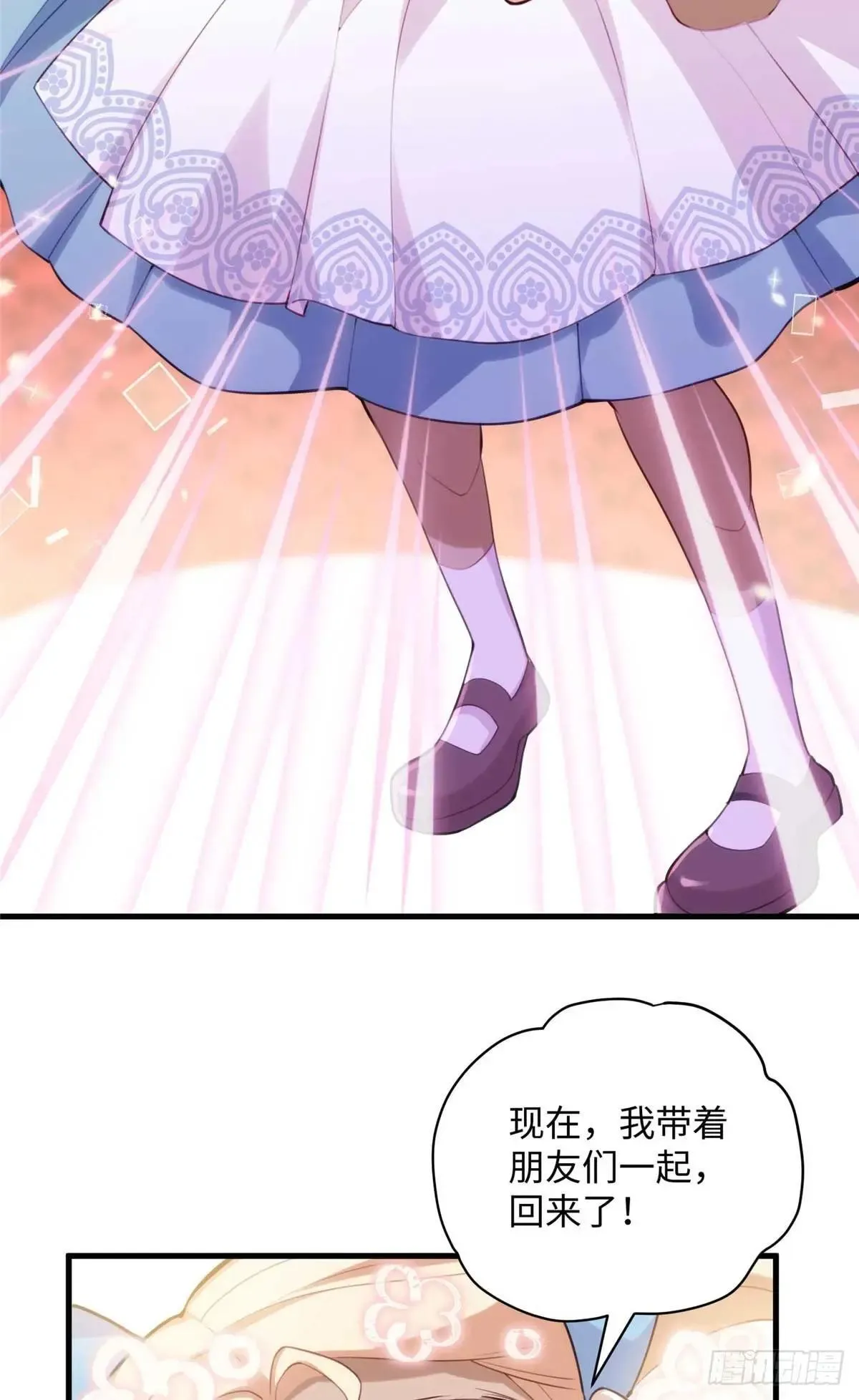 74 记忆回来了 第5页