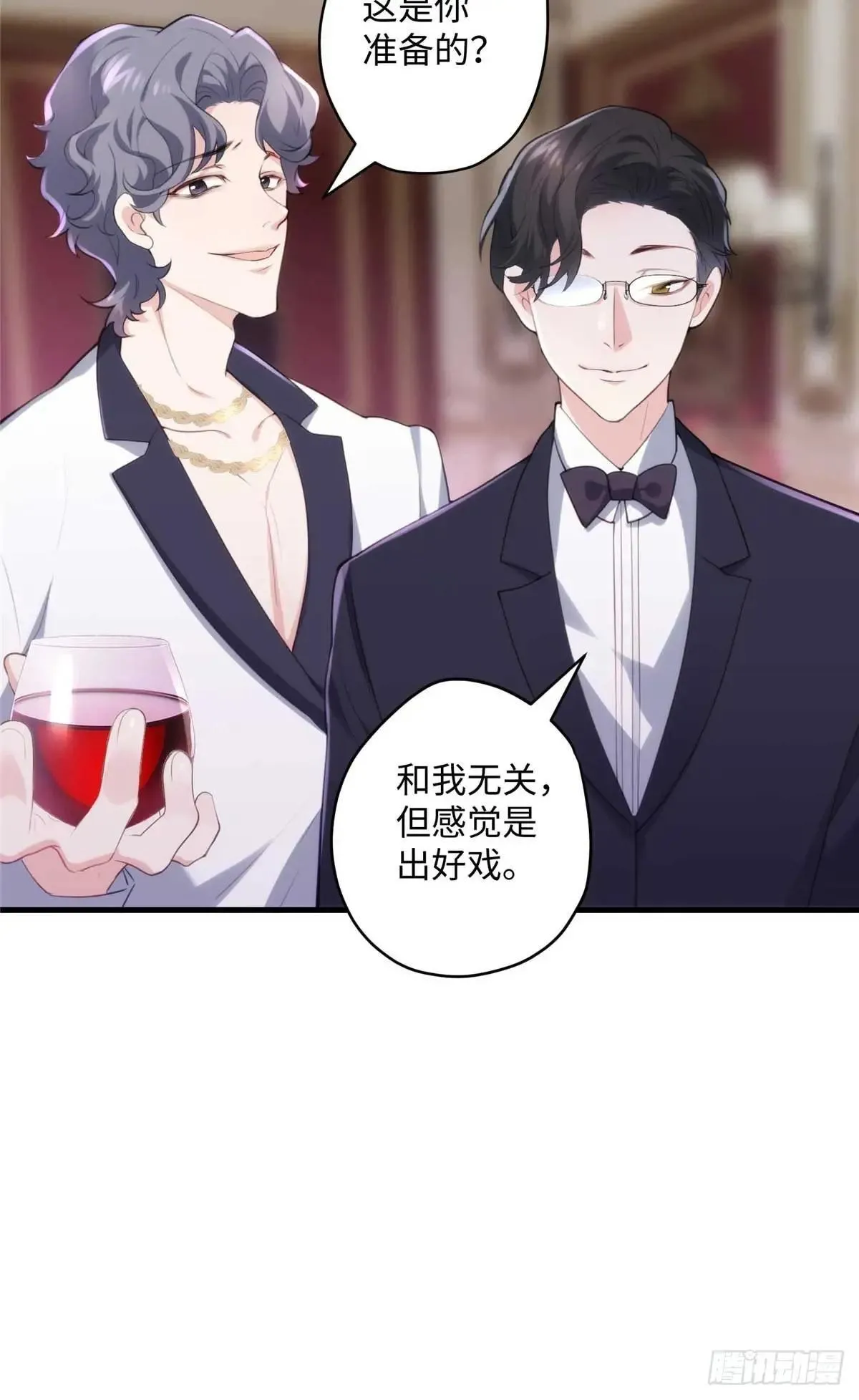 74 记忆回来了 第8页