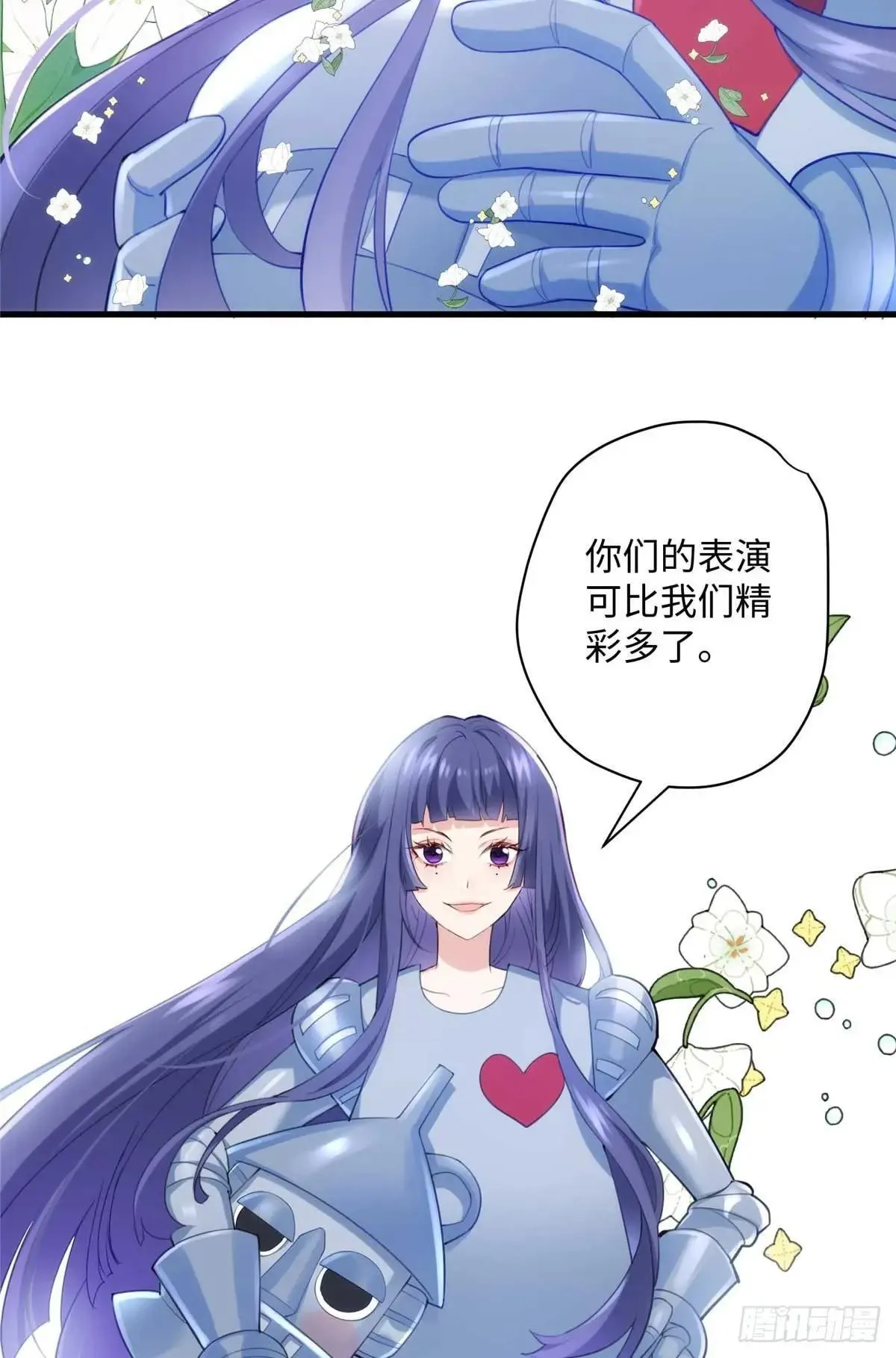 74 记忆回来了 第15页