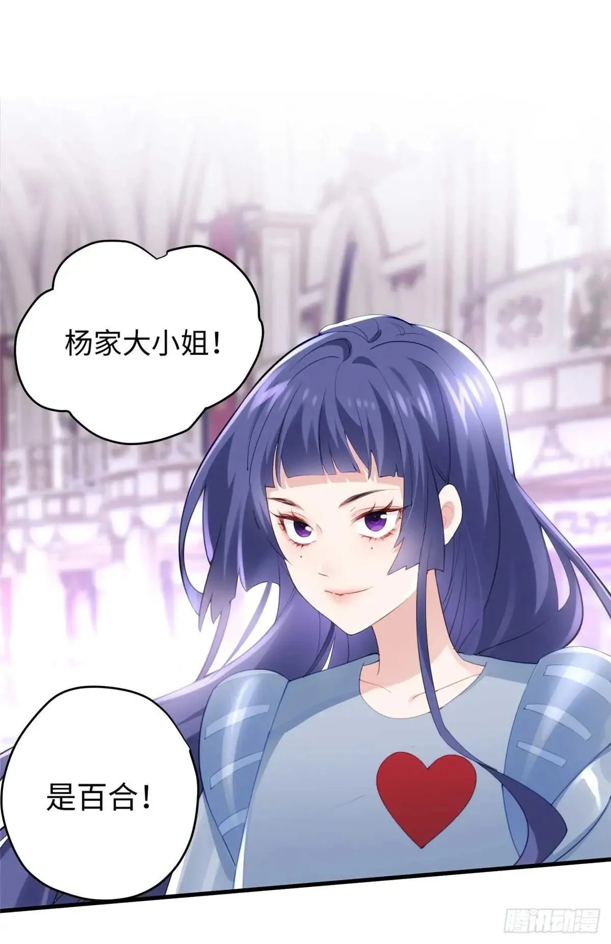 74 记忆回来了 第17页