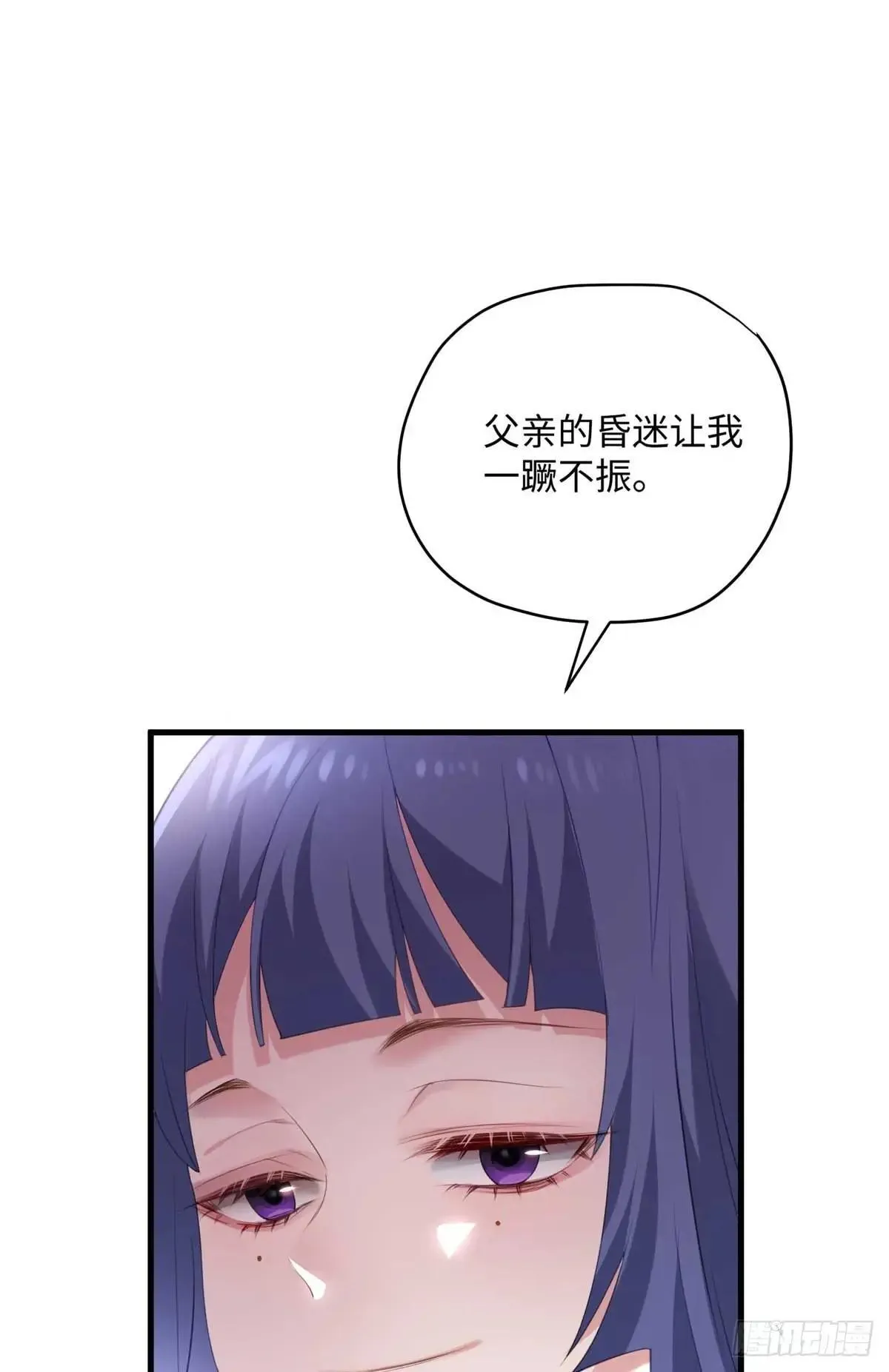 74 记忆回来了 第22页