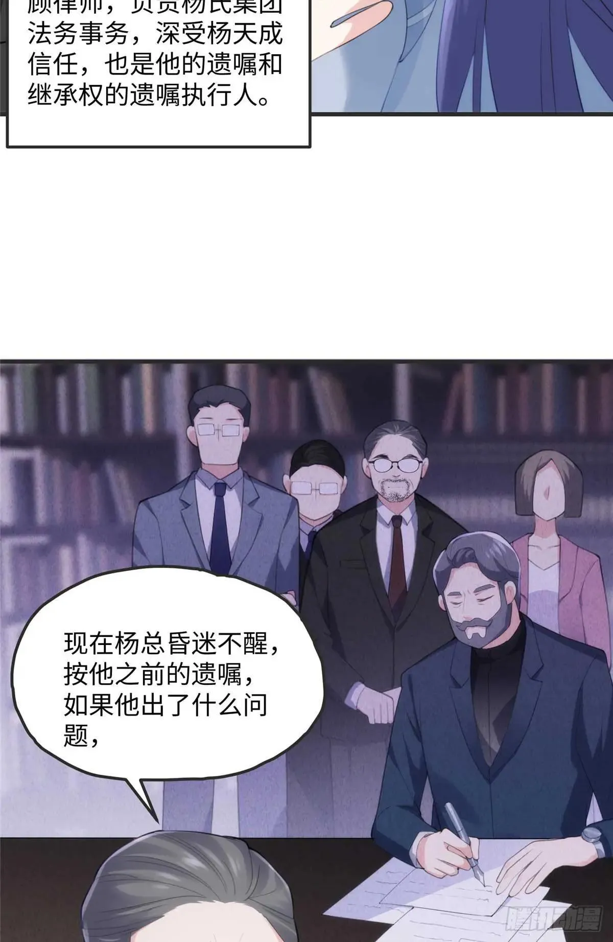 74 记忆回来了 第26页