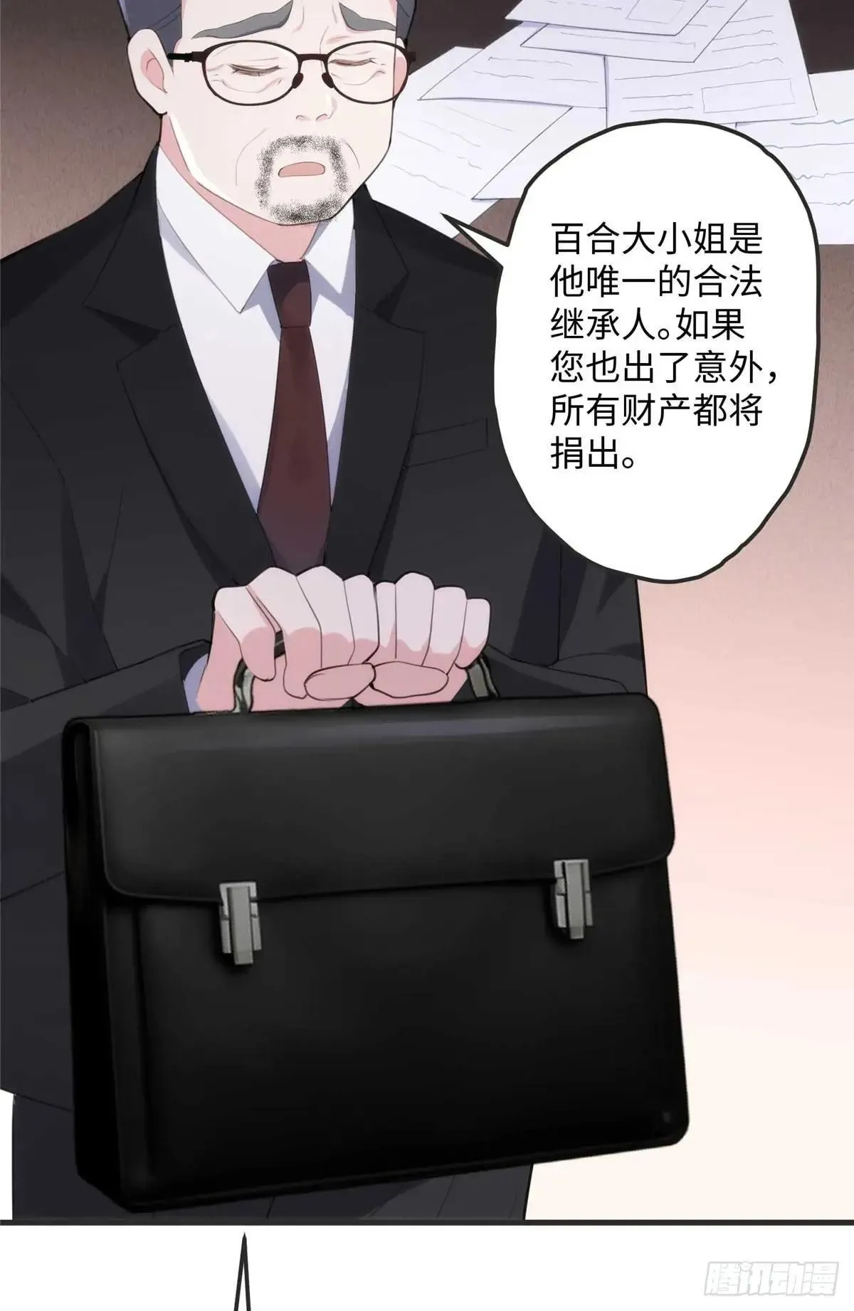 74 记忆回来了 第27页