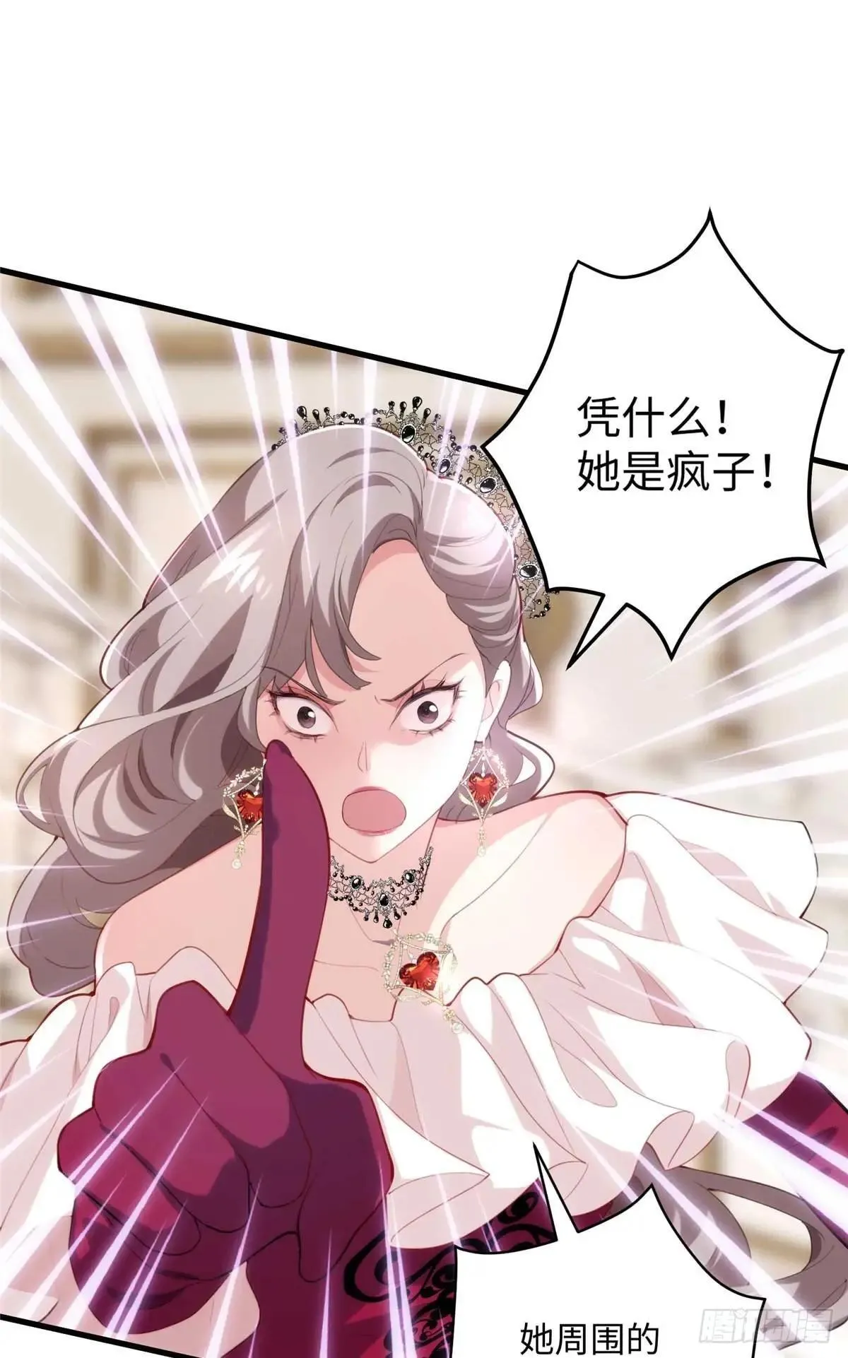 74 记忆回来了 第31页