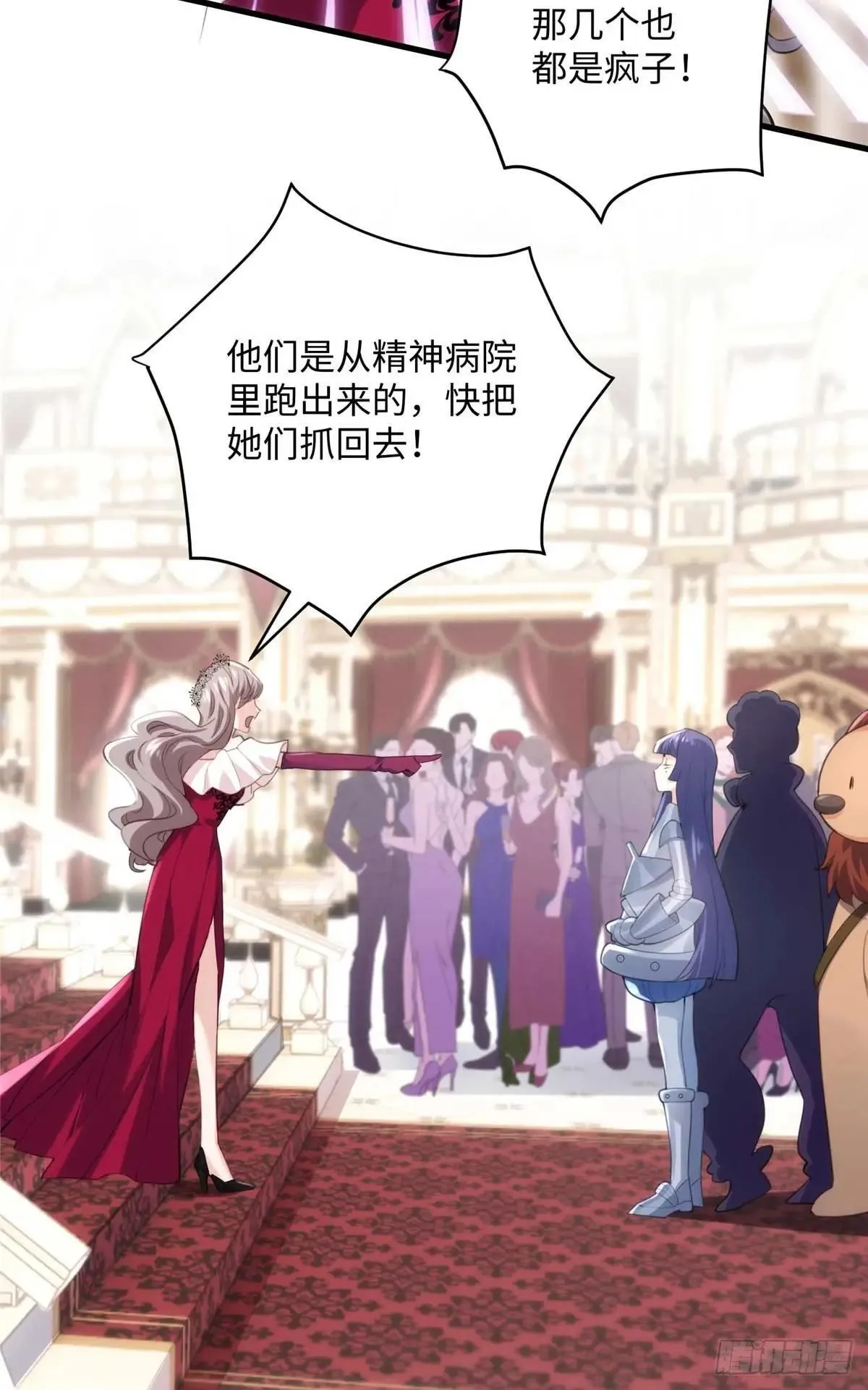 74 记忆回来了 第32页