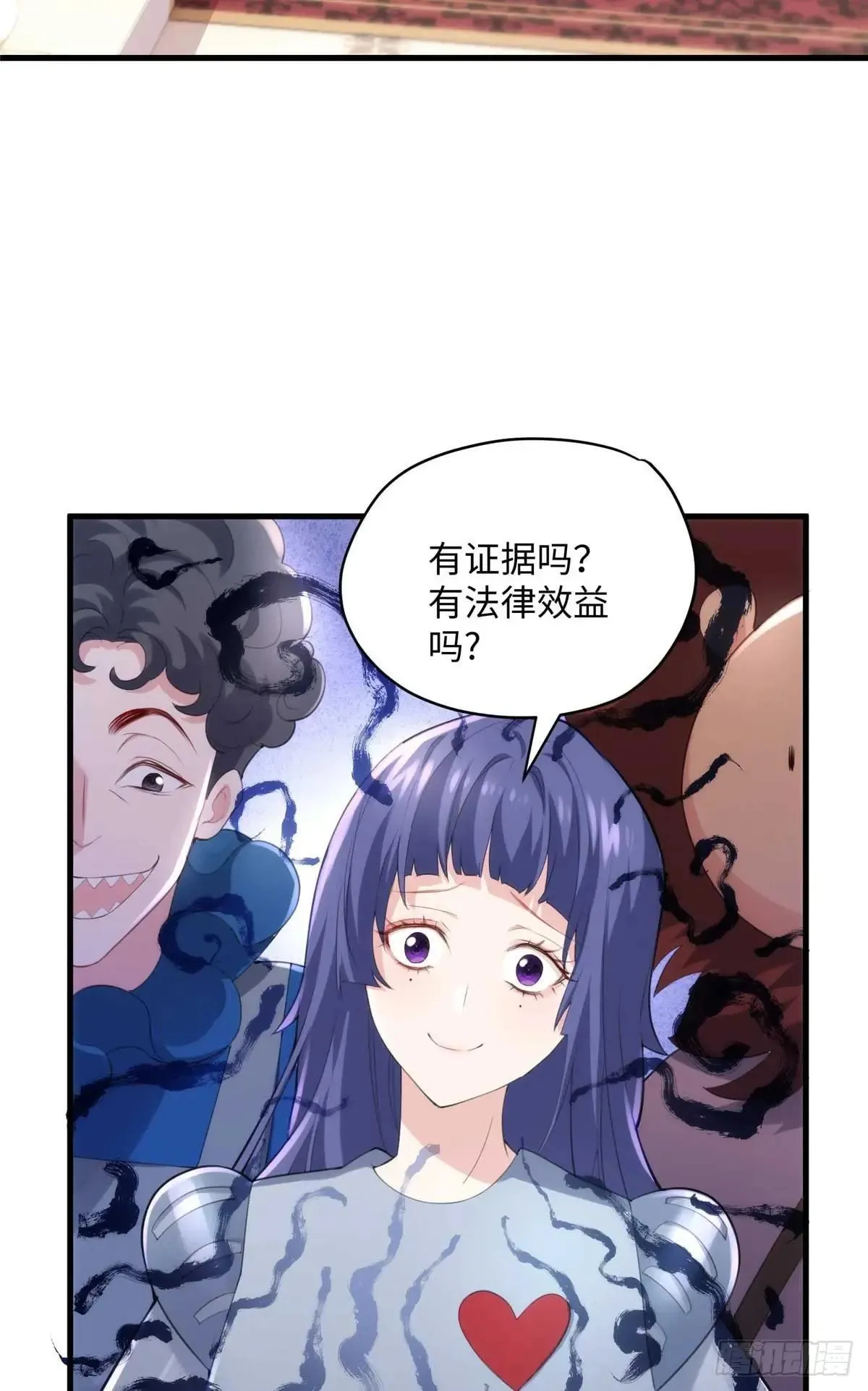74 记忆回来了 第33页