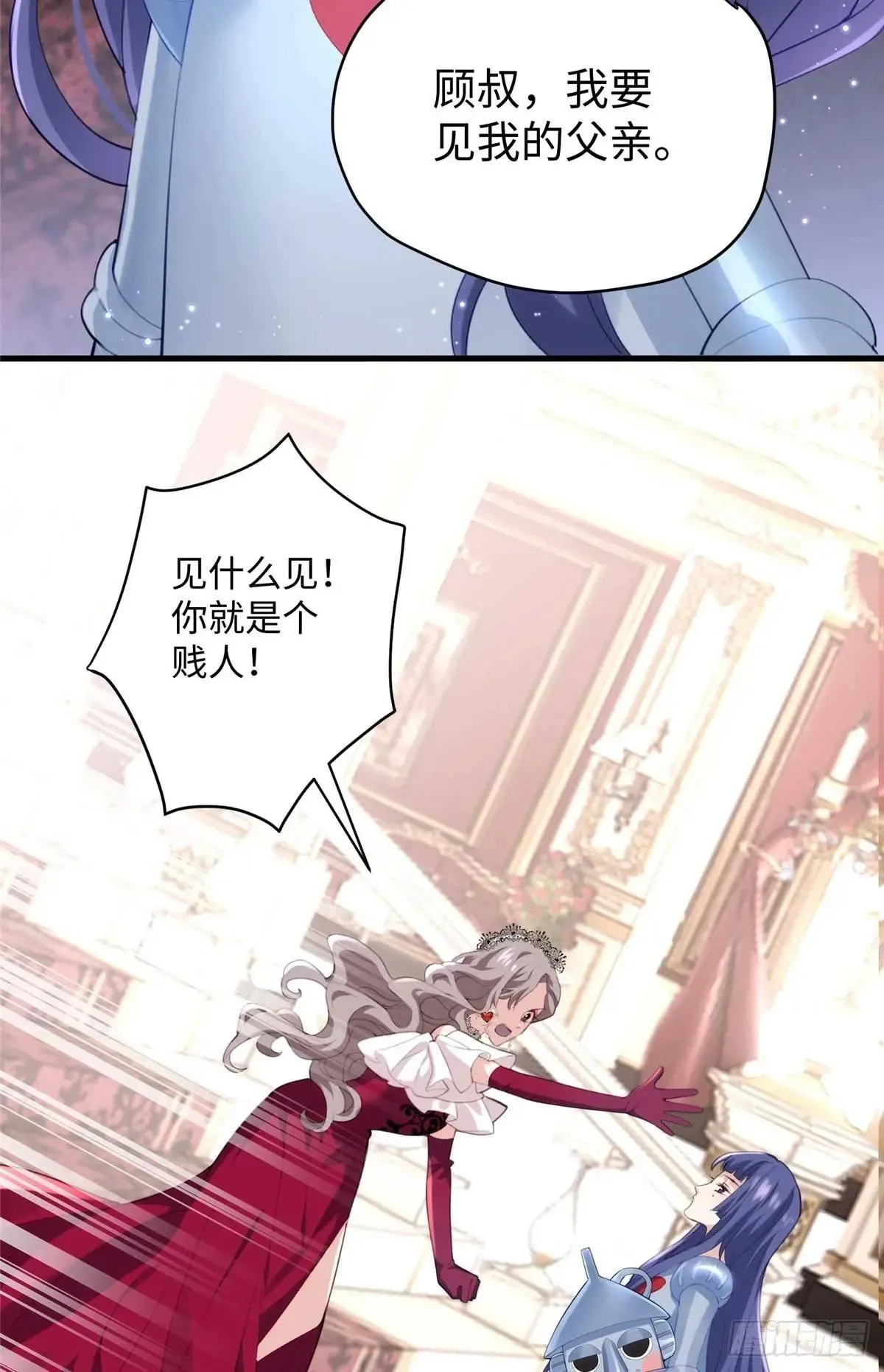 74 记忆回来了 第39页