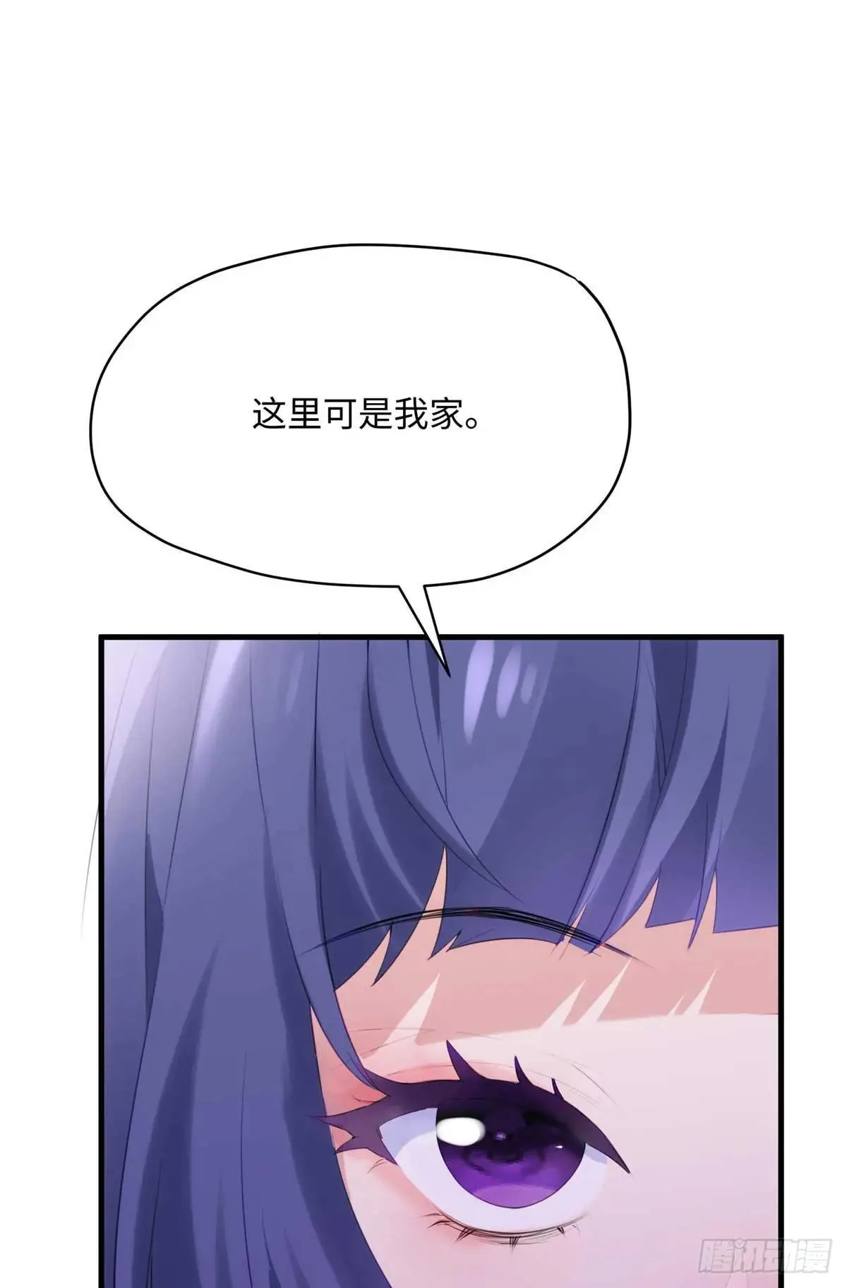 74 记忆回来了 第46页