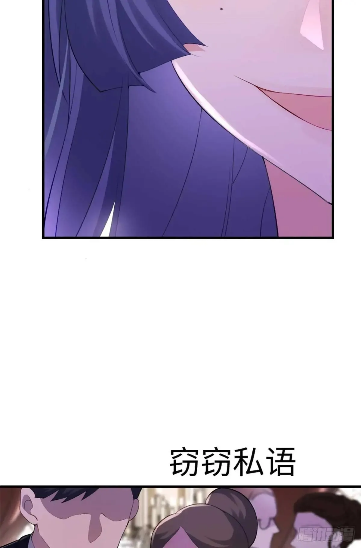 74 记忆回来了 第47页