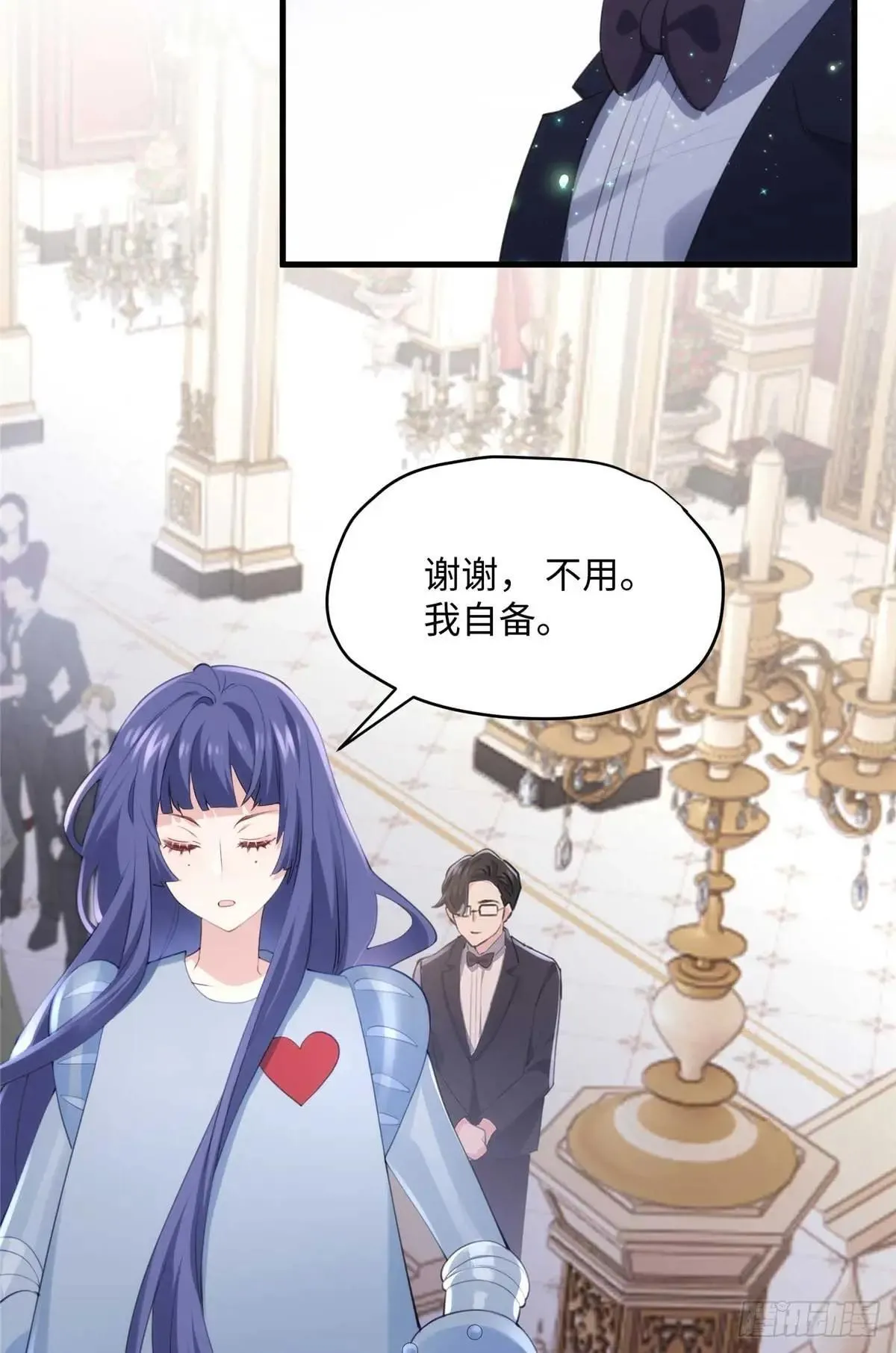 74 记忆回来了 第56页