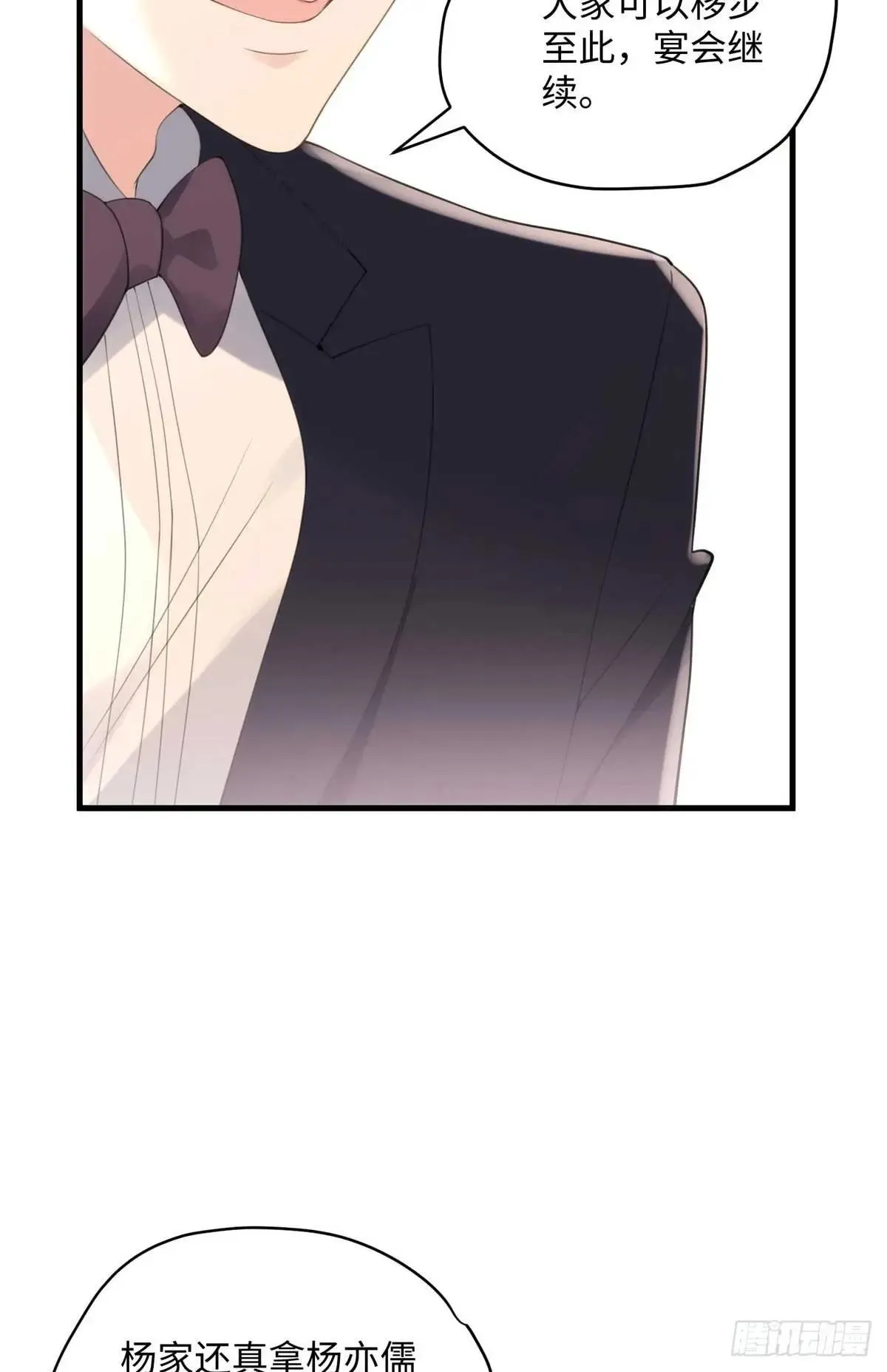 75 这个世界有玄学？！ 第6页