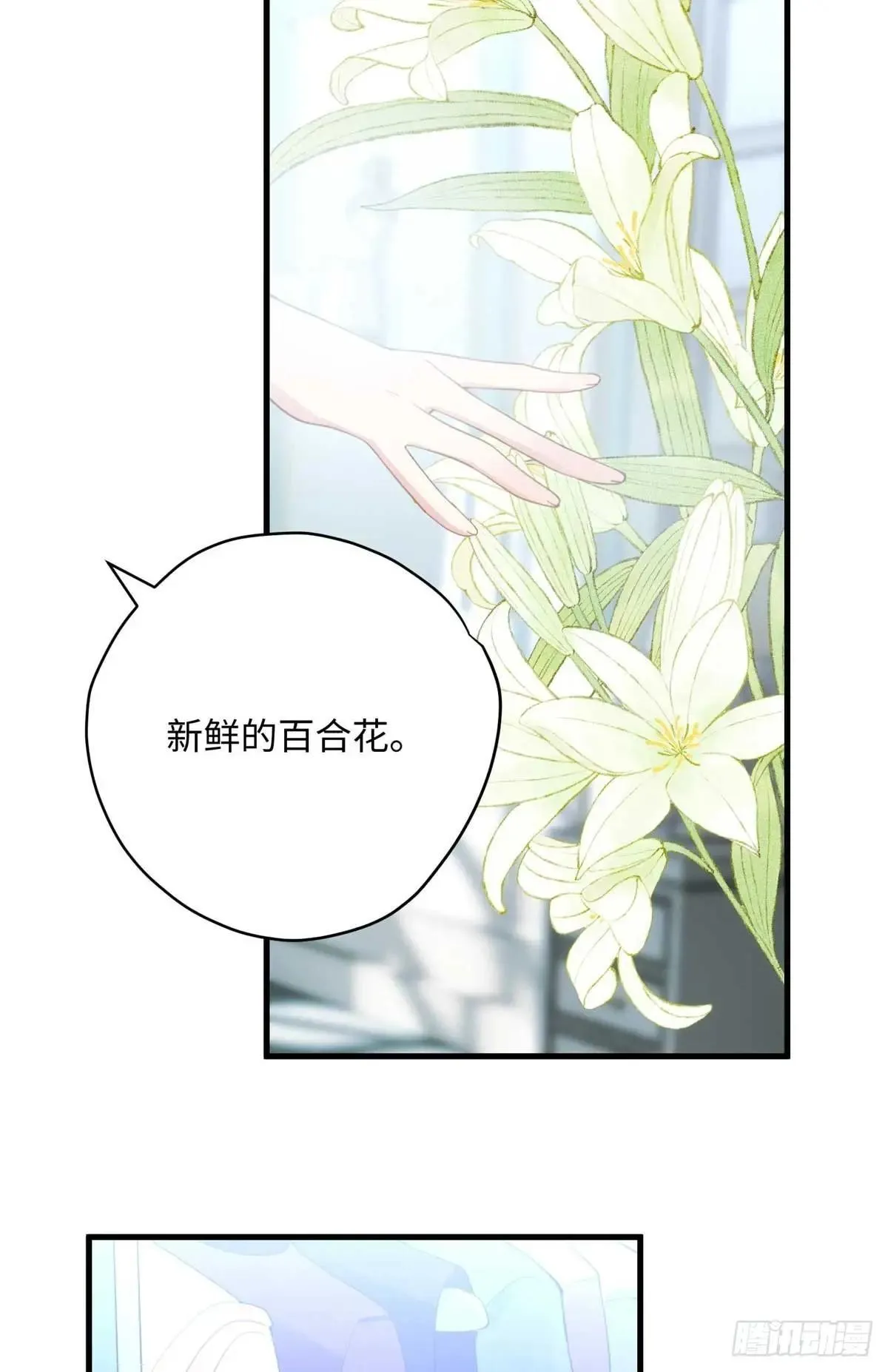75 这个世界有玄学？！ 第9页
