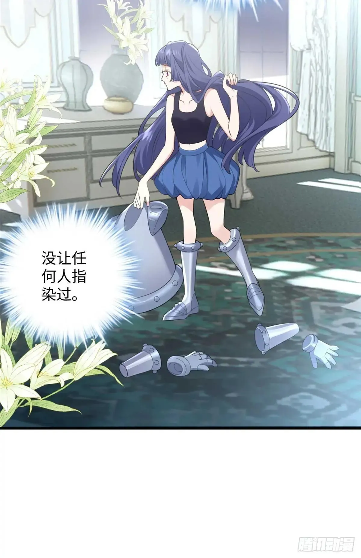 75 这个世界有玄学？！ 第11页