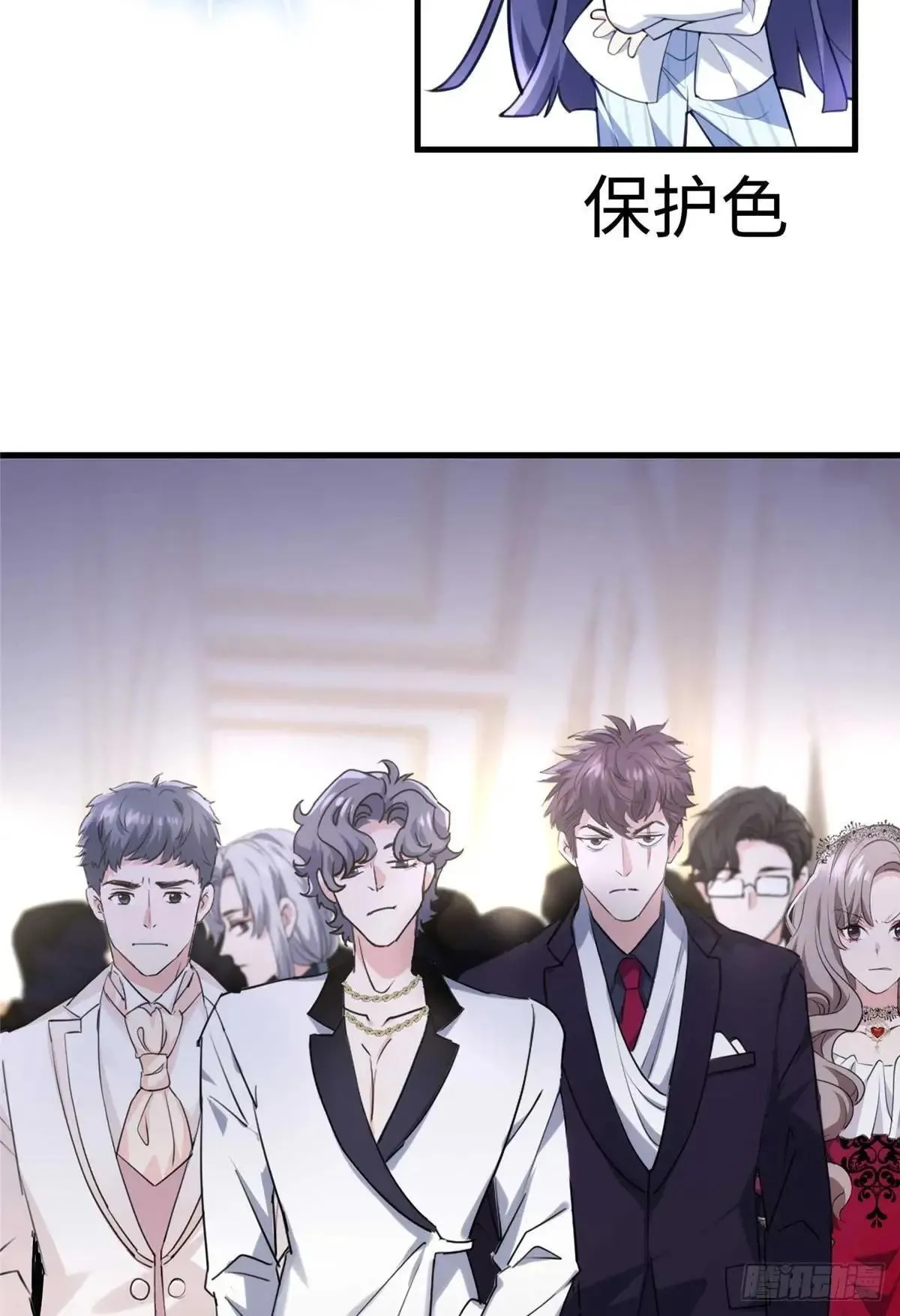 75 这个世界有玄学？！ 第25页