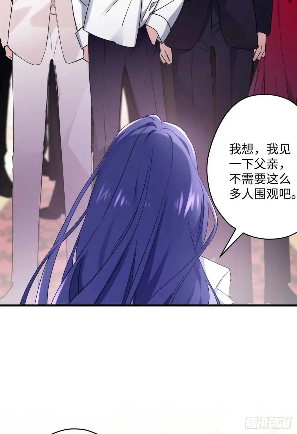 75 这个世界有玄学？！ 第26页