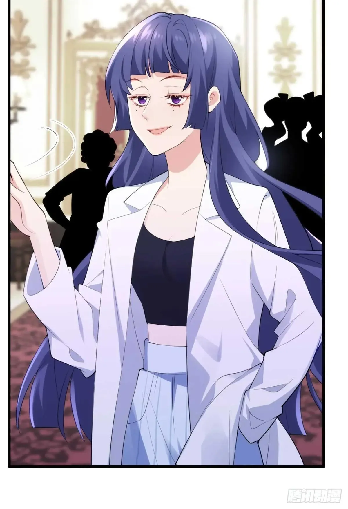 75 这个世界有玄学？！ 第29页