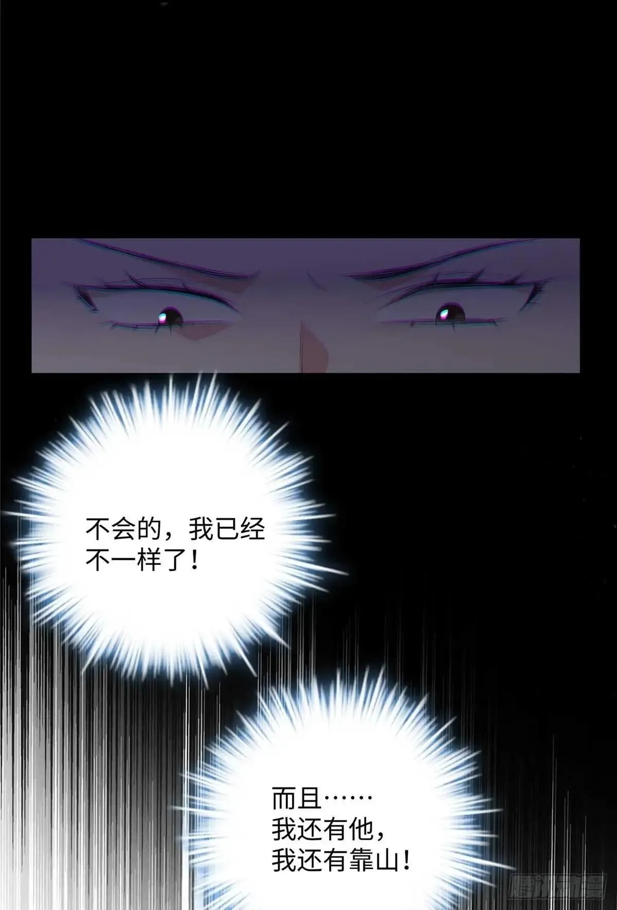 75 这个世界有玄学？！ 第33页