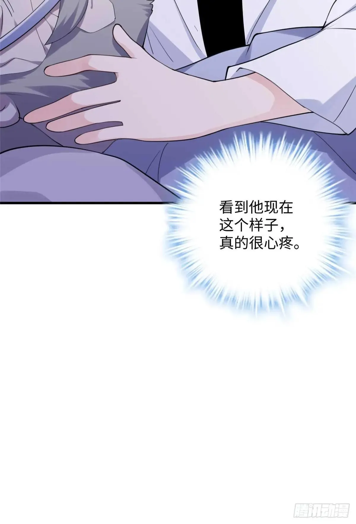 75 这个世界有玄学？！ 第40页