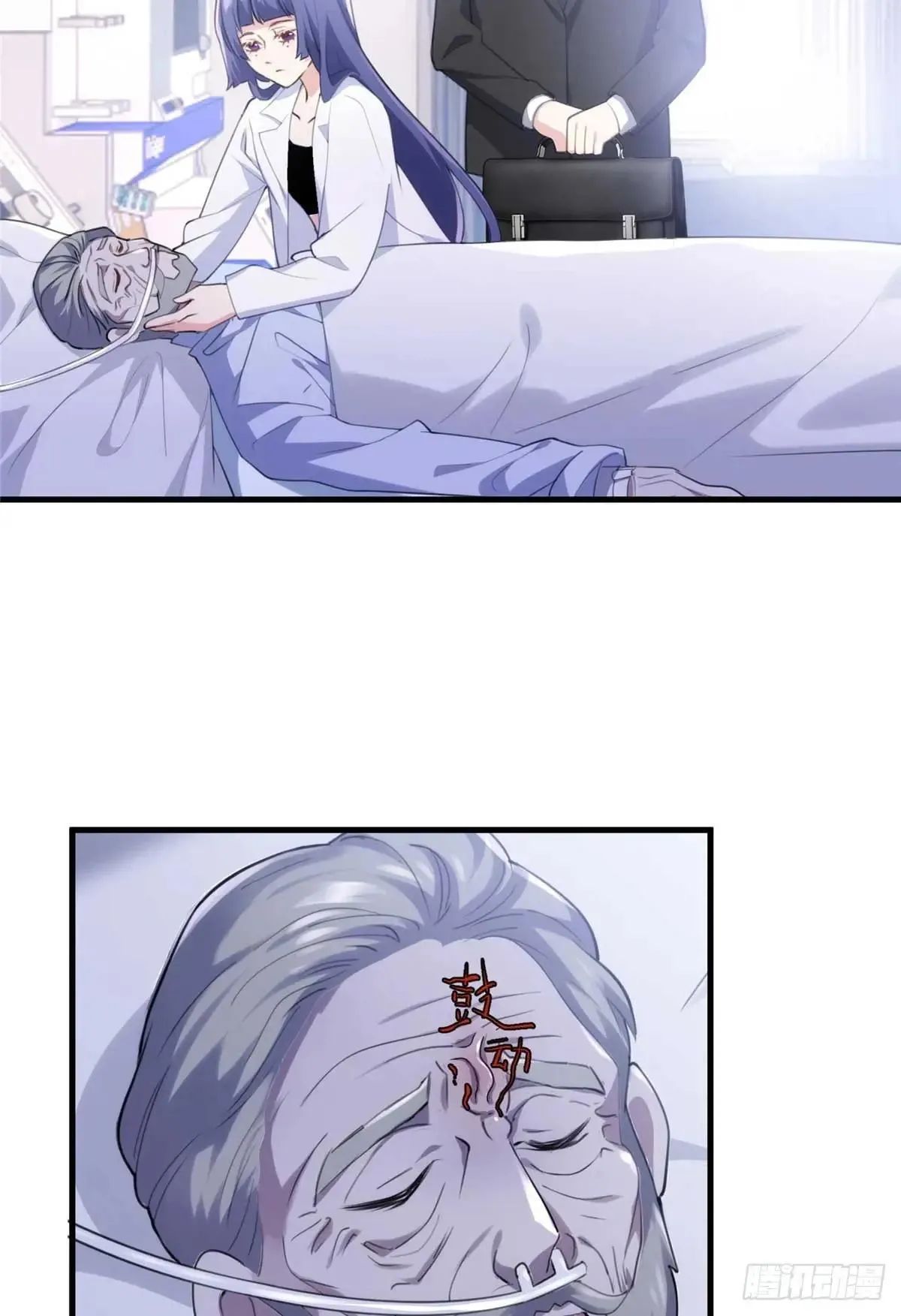 75 这个世界有玄学？！ 第42页