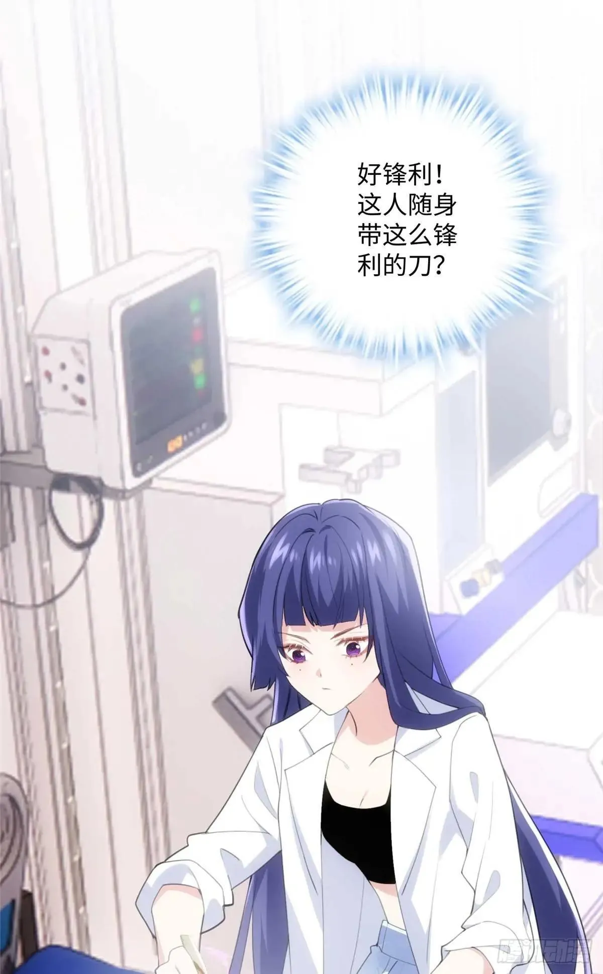 75 这个世界有玄学？！ 第52页