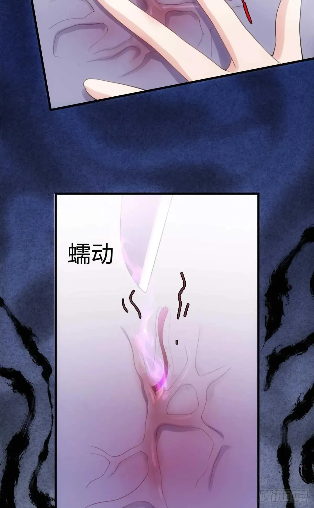 75 这个世界有玄学？！ 第54页