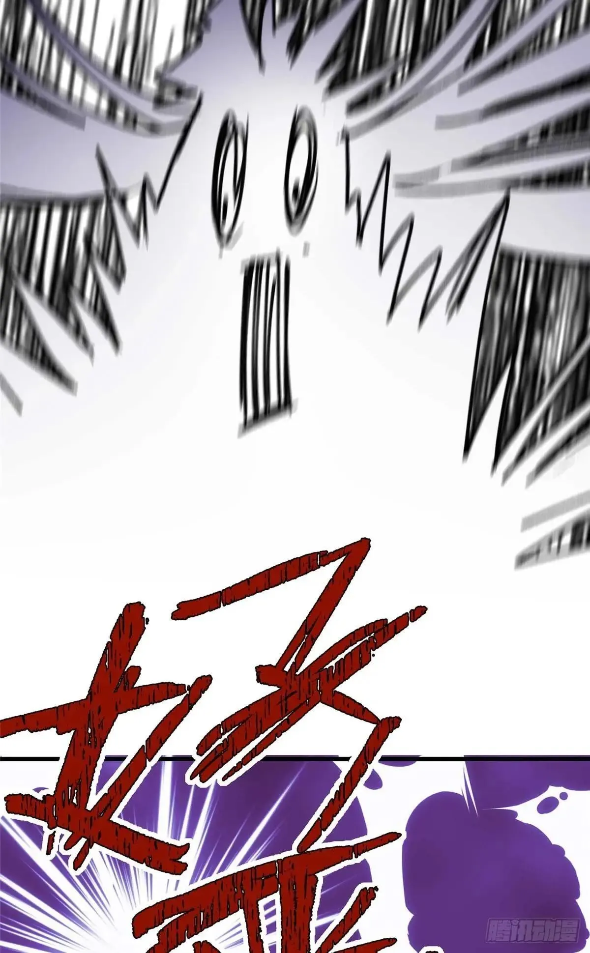 75 这个世界有玄学？！ 第57页